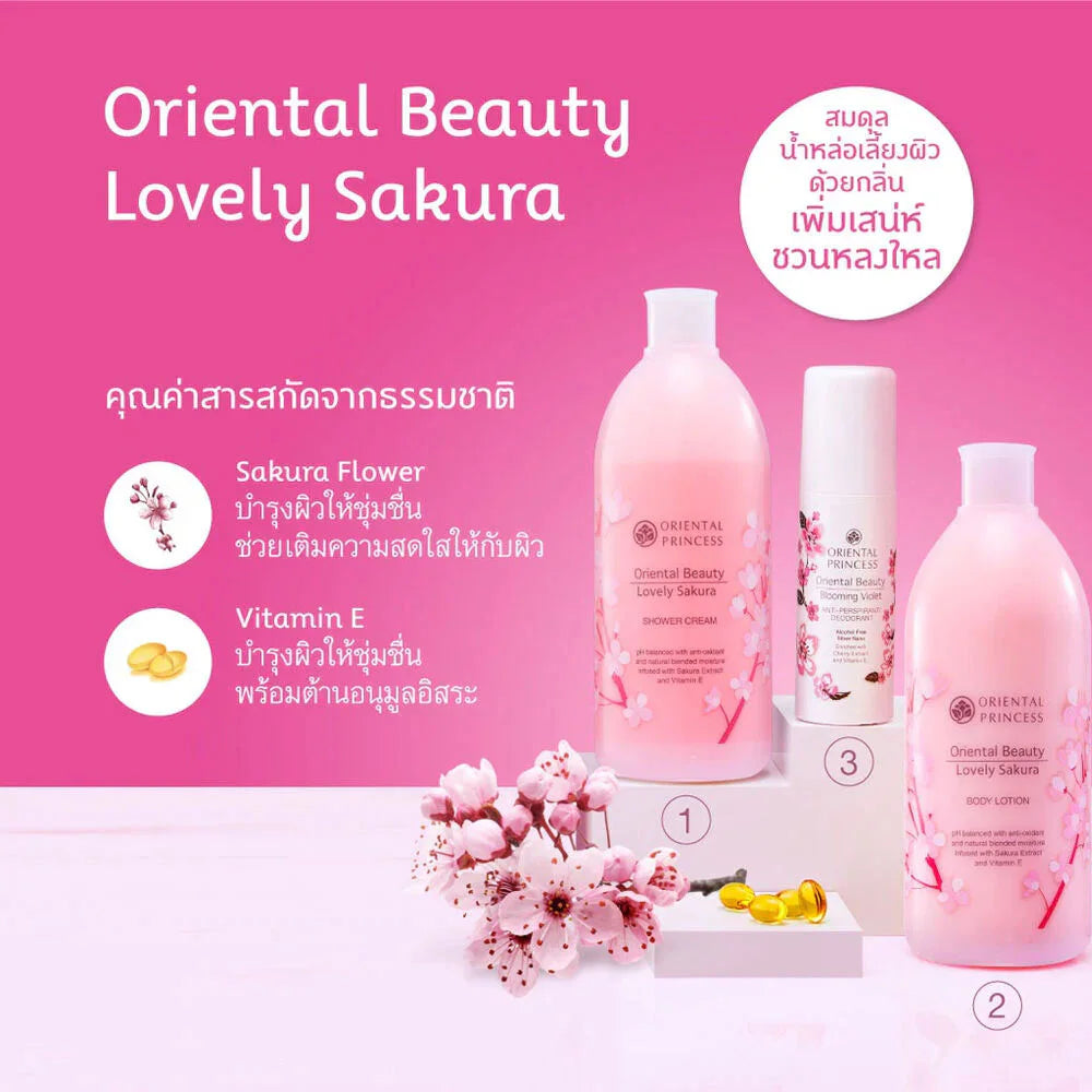 Oriental Princess Beauty Lovely Sakura Shower Cream