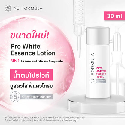 Nu Formula Pro White Essence Lotion 30ml