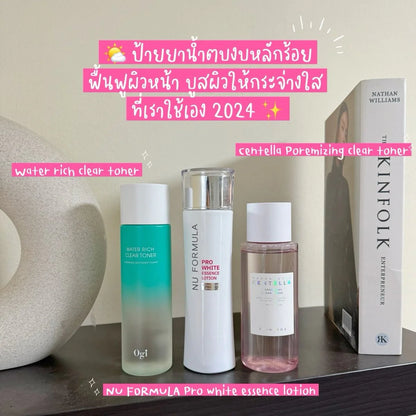 Nu Formula Pro White Essence Lotion 150ml