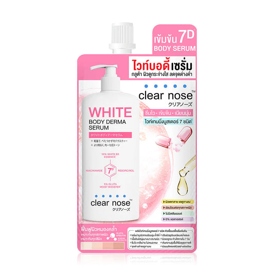 CLEAR NOSE White Body Derma Serum 35ml