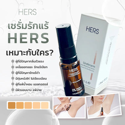 Hers Underarm Concentrate Whitening Serum Antiperspirant & Deodorant 15ml