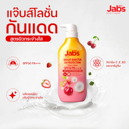 Jabs Bright Booster UV Protection Body Lotion 