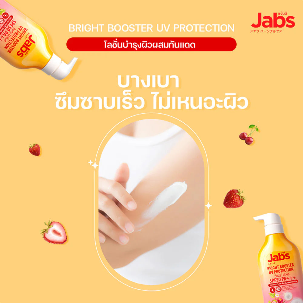 Jabs Bright Booster UV Protection Body Lotion 