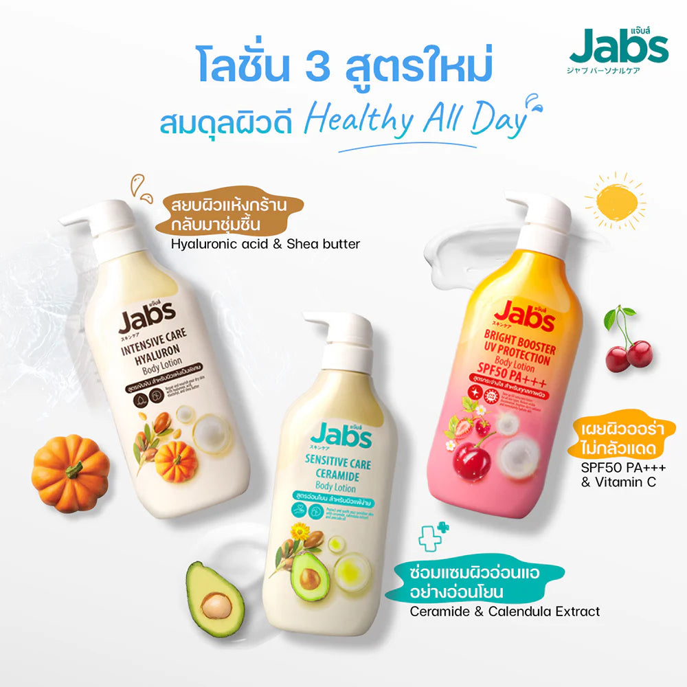 Jabs Bright Booster UV Protection Body Lotion 