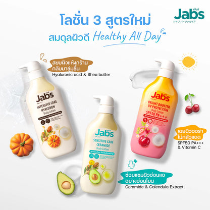 Jabs Bright Booster UV Protection Body Lotion 