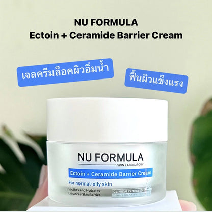 Nu Formula Ectoin + Ceramide Barrier Cream 50g