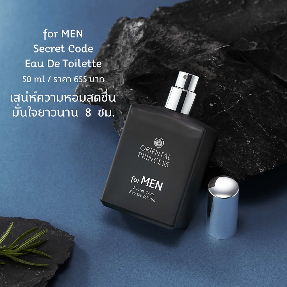 Oriental Princess For Men Secret Code