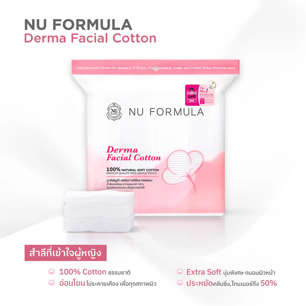 Nu Formula Derma Facial Cotton 200pcs