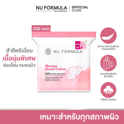 Nu Formula Derma Facial Cotton 200pcs