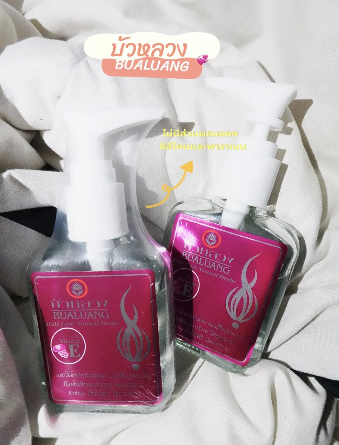 Bualuang Silky Natural Herbs Vitamin E+ Pink Flora 85ml