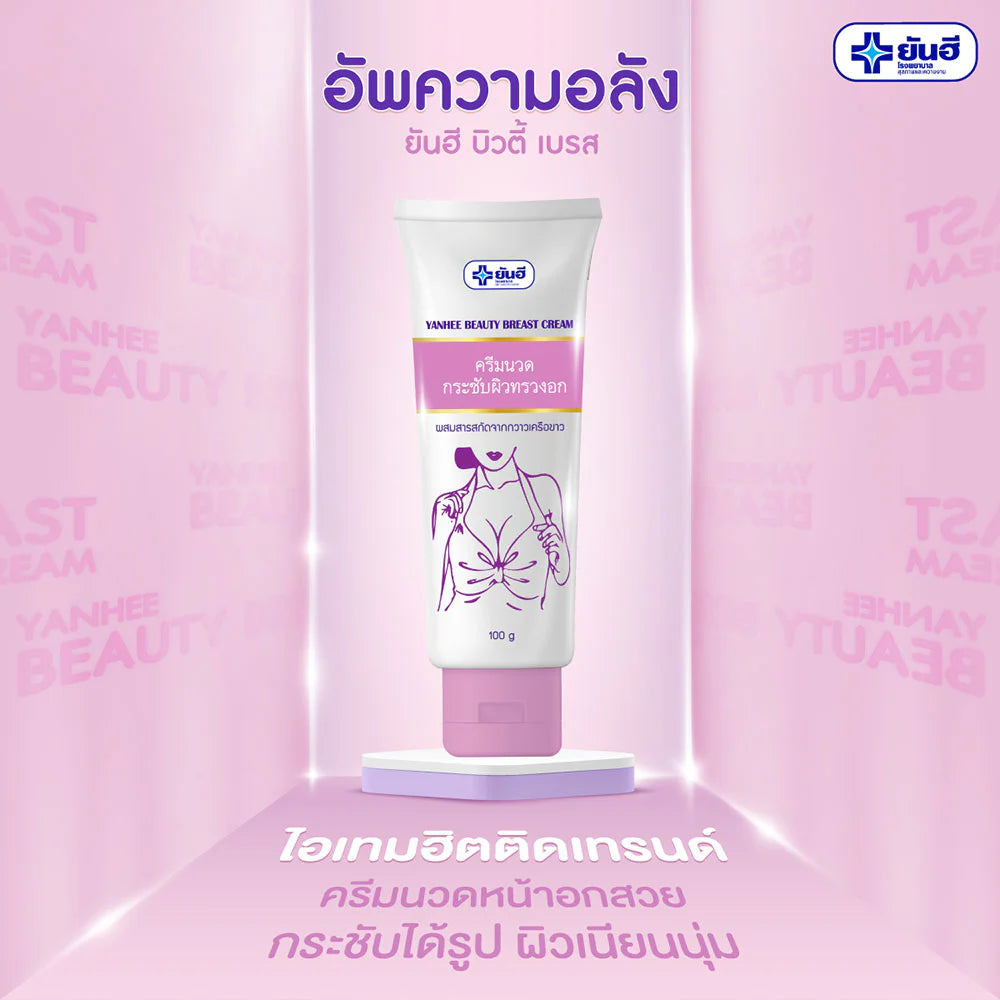 Yanhee Beauty Breast Cream 100g