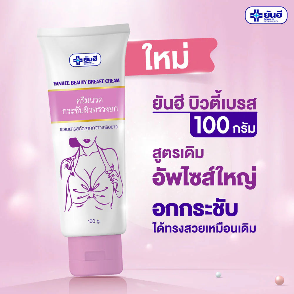 Yanhee Beauty Breast Cream 100g