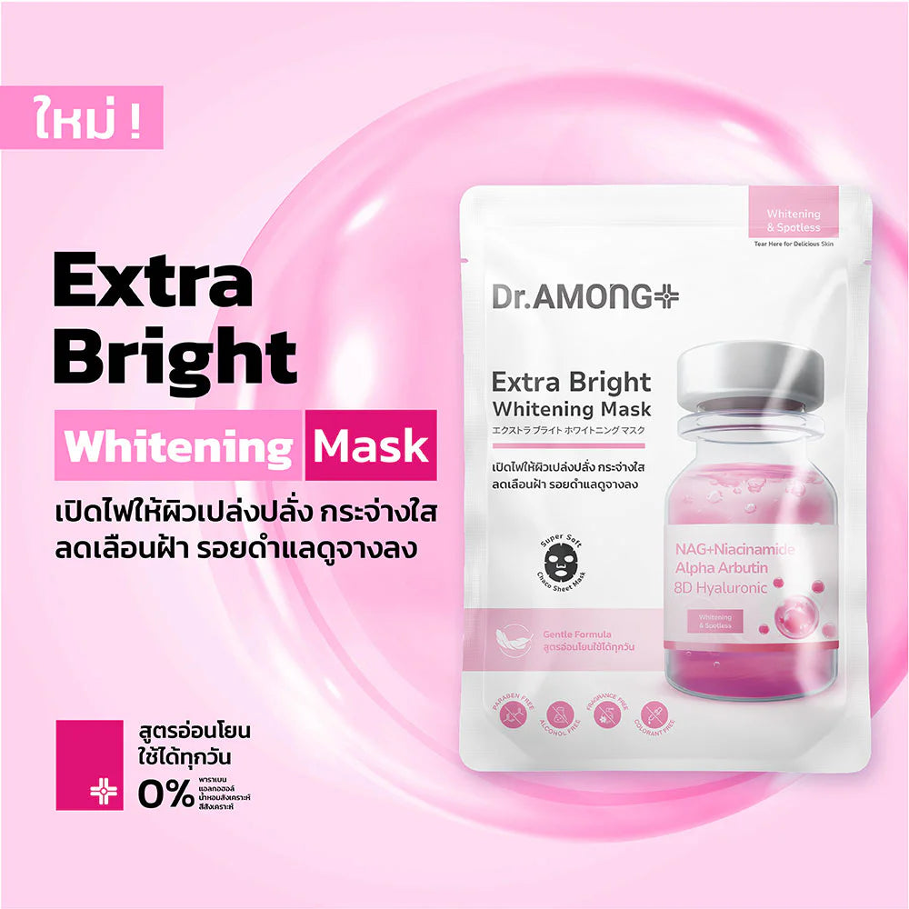 Dr.Among Extra Bright Whitening Mask 20ml