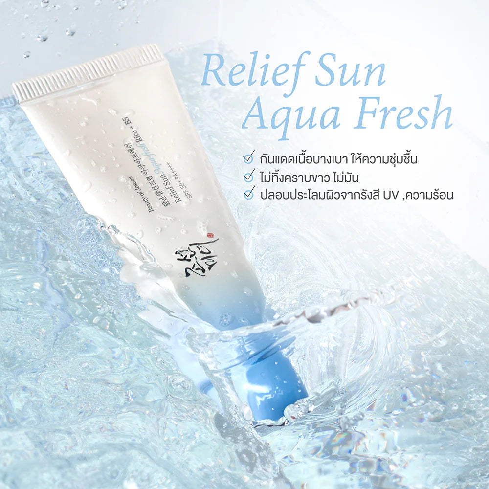 Beauty of Joseon Relief Sun Aqua-Fresh Rice