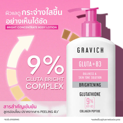 GRAVICH Gluta Bright Complex Concentrate Body Lotion 200g