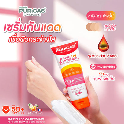 Puricas Rapid UV Whitening & Perfect Repair Body Serum 30ml