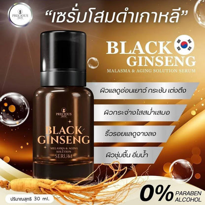 PRECIOUS SKIN THAILAND Black Ginseng Melasma & Aging Solution Serum 30ml