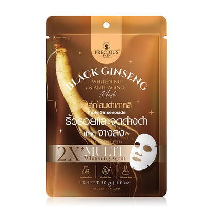 PRECIOUS SKIN THAILAND Black Ginseng Whitening & Anti-Aging Mask 30g