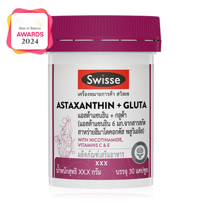 SWISSE Astaxanthin + Gluta: Ultimate Antioxidant Support – Thai Trade Wholesale