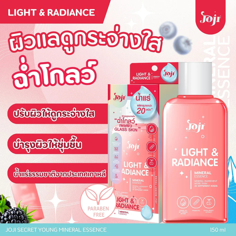 JOJI Secret Young Light & Radiance 