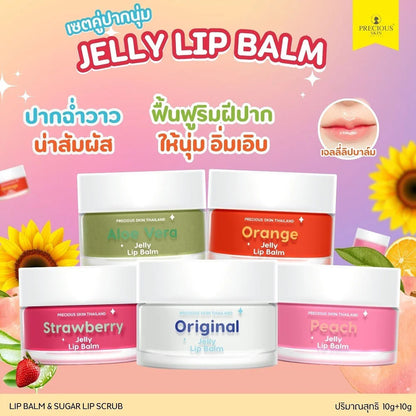 PRECIOUS SKIN THAILAND Set 2 Items Jelly Lip Balm