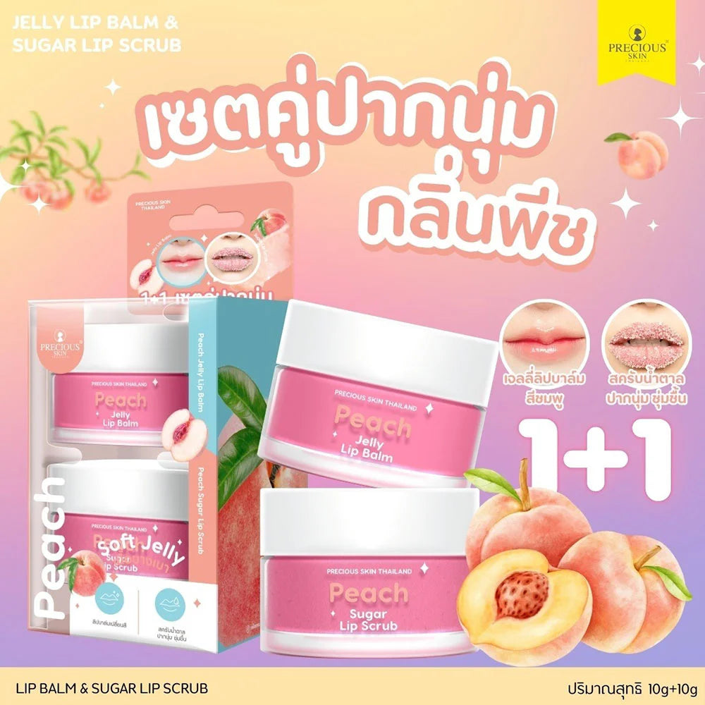 PRECIOUS SKIN THAILAND Set 2 Items Jelly Lip Balm