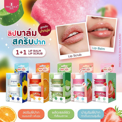 PRECIOUS SKIN THAILAND Set 2 Items Jelly Lip Balm