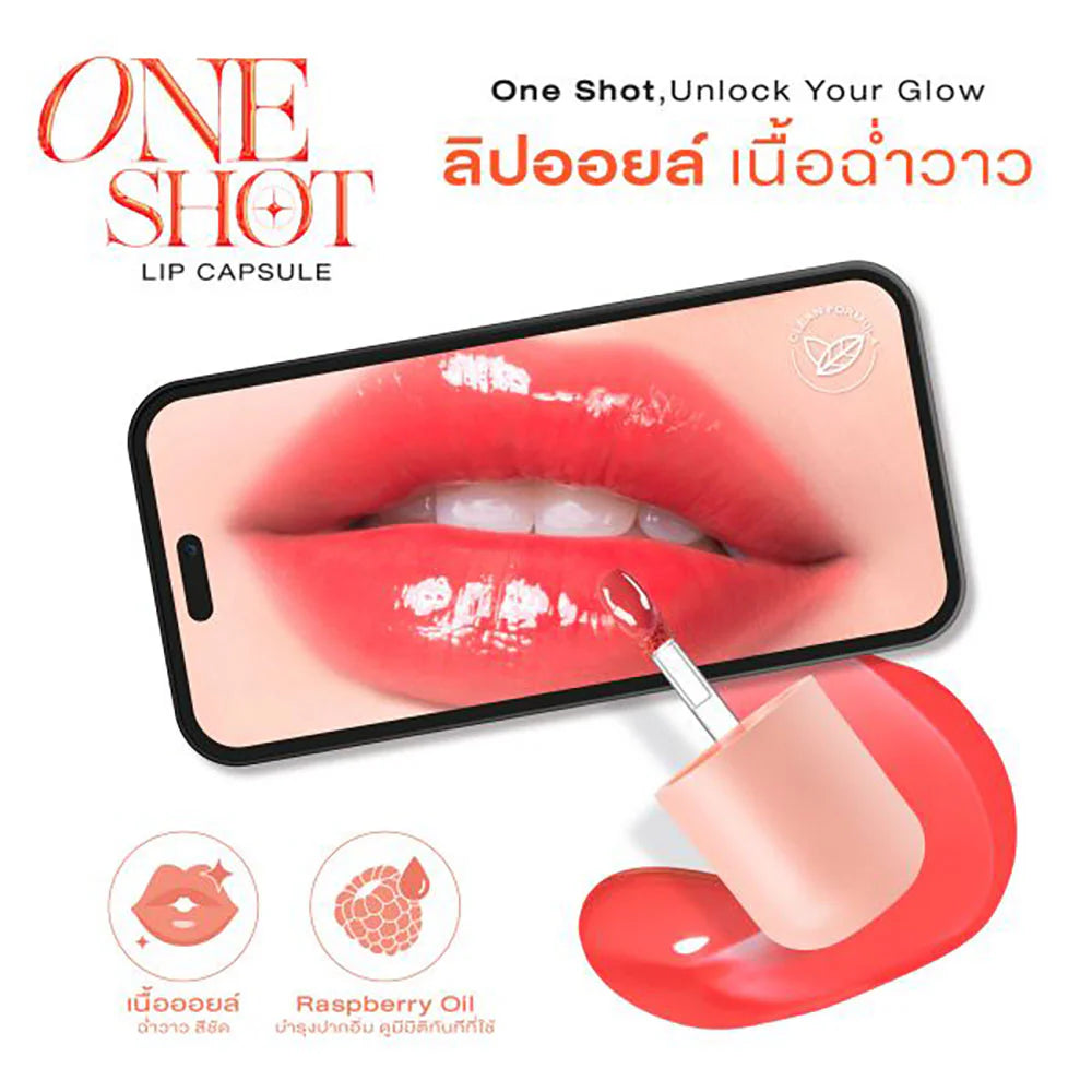  Cute Press One Shot Lip Capsule 3g