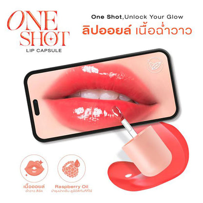  Cute Press One Shot Lip Capsule 3g