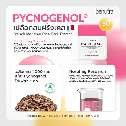 Benutra Pycnogenol with Ceramide From Rice Extract + Grape Skin 30 Tablets