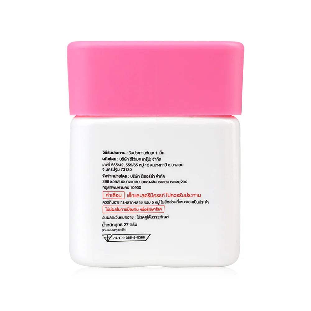 Benutra Pycnogenol with Ceramide From Rice Extract 