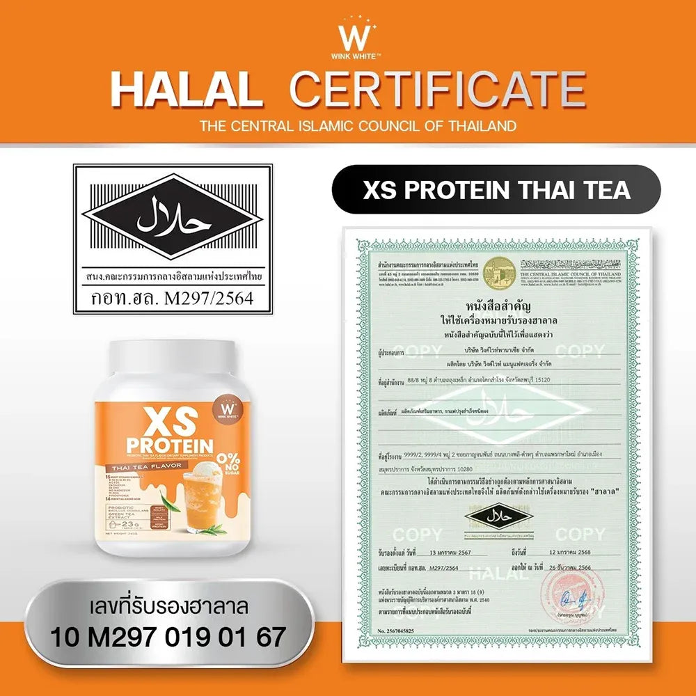 WinkWhite XS Protein Plant-Based Chocolate Flavor 240g