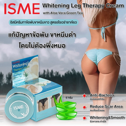 Woman applying ISME Whitening Leg Cream for brighter even-toned radiant legs before after