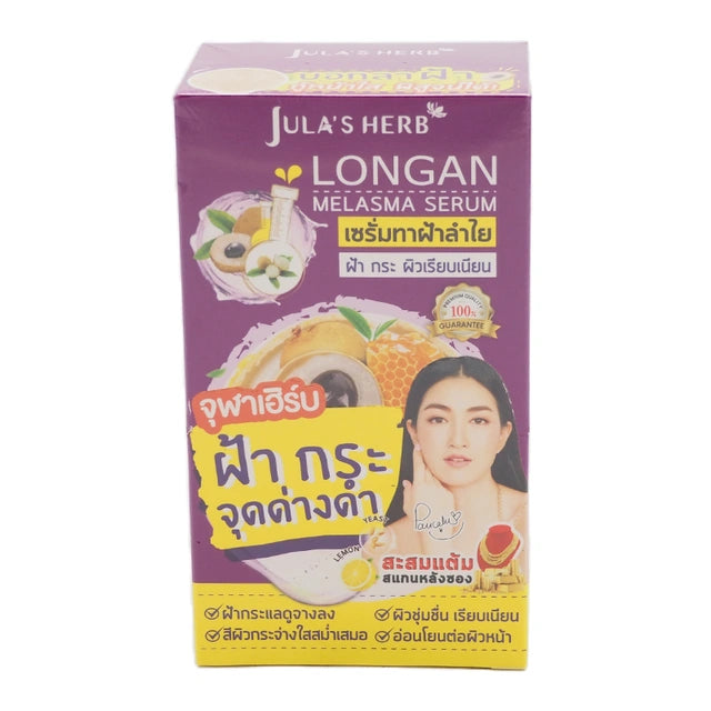 Jula's Herb Longan Melasma Pro Serum – Dark Spot & Brightening Treatment 💜