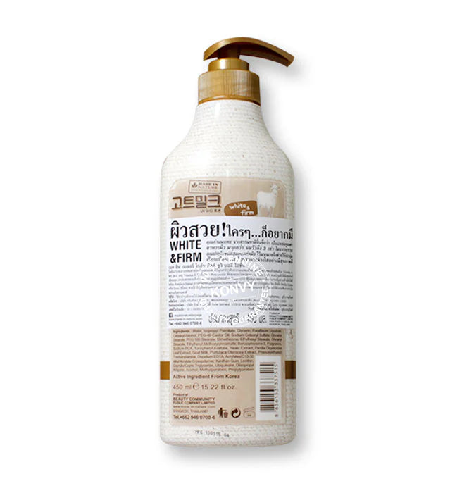 Beauty Buffet Made In Nature Goat Milk UV Body Lotion 450ml