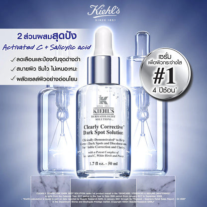 Kiehl's Clearly Corrective Dark Spot Solution 50ml