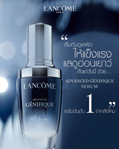 Lancome Advanced Genifique 7ml