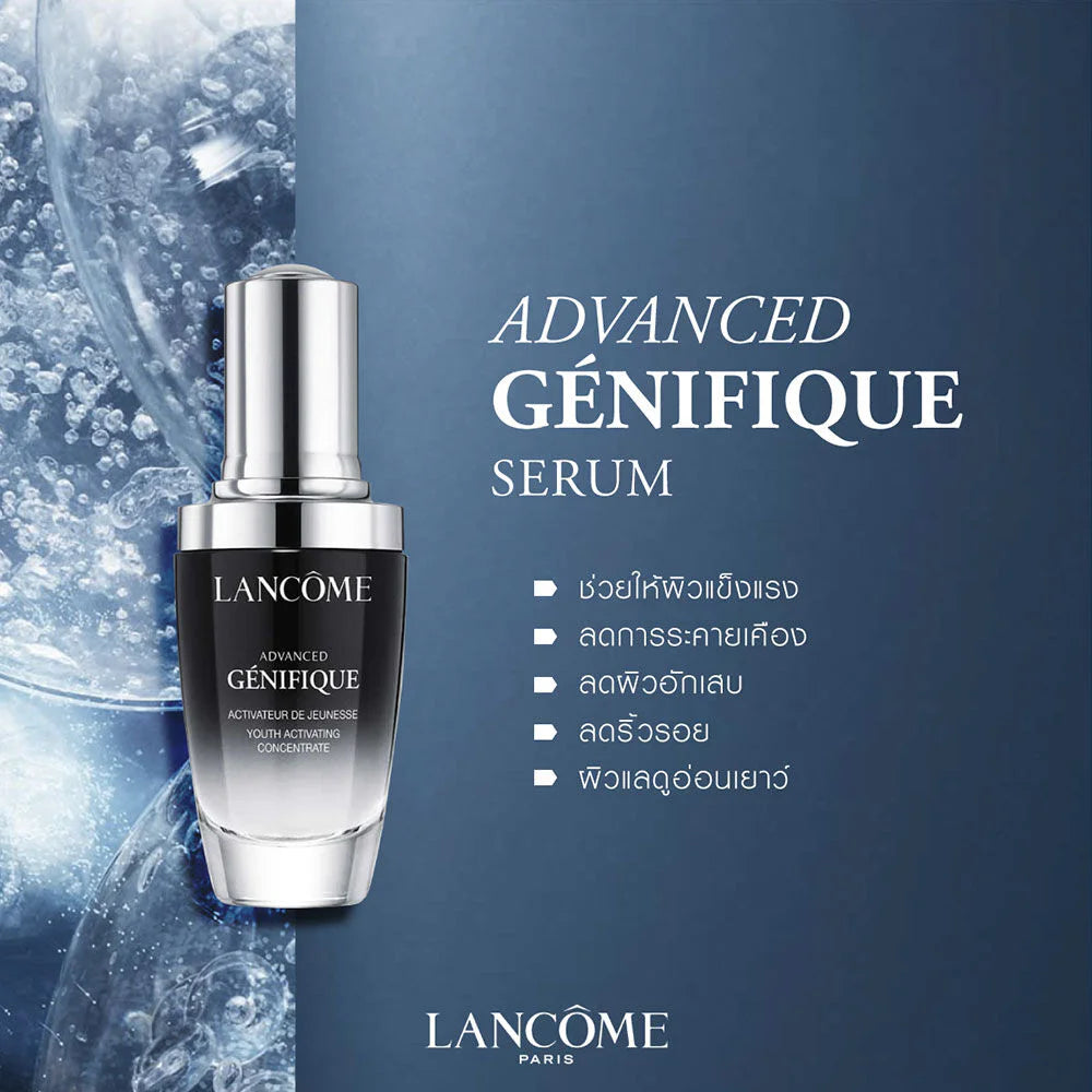 Restore Youthful Radiance with Lancôme Advanced Génifique Serum Restore Youthful Radiance with Lancôme Advanced Génifique Serum