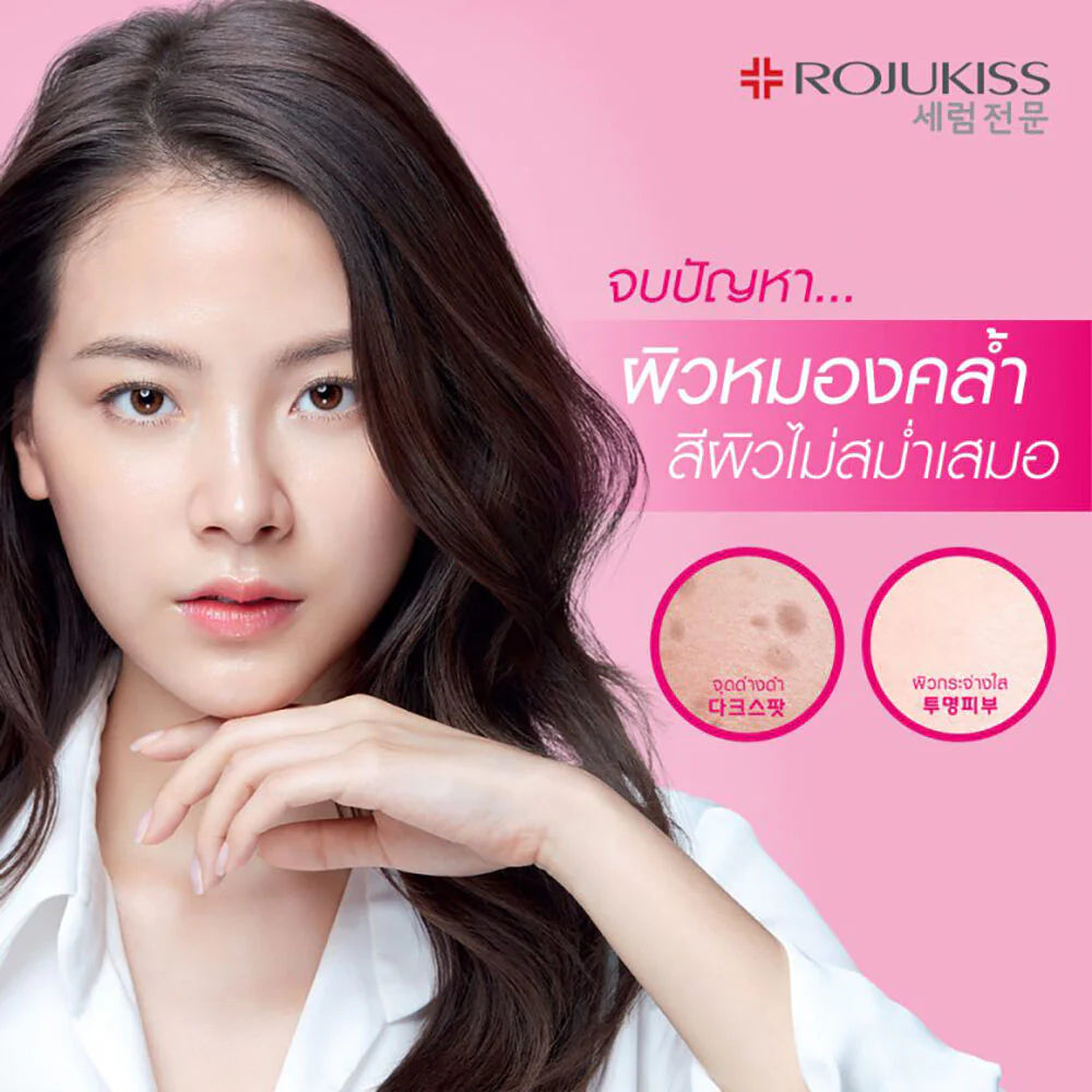 Rojukiss White Poreless Serum 30ml