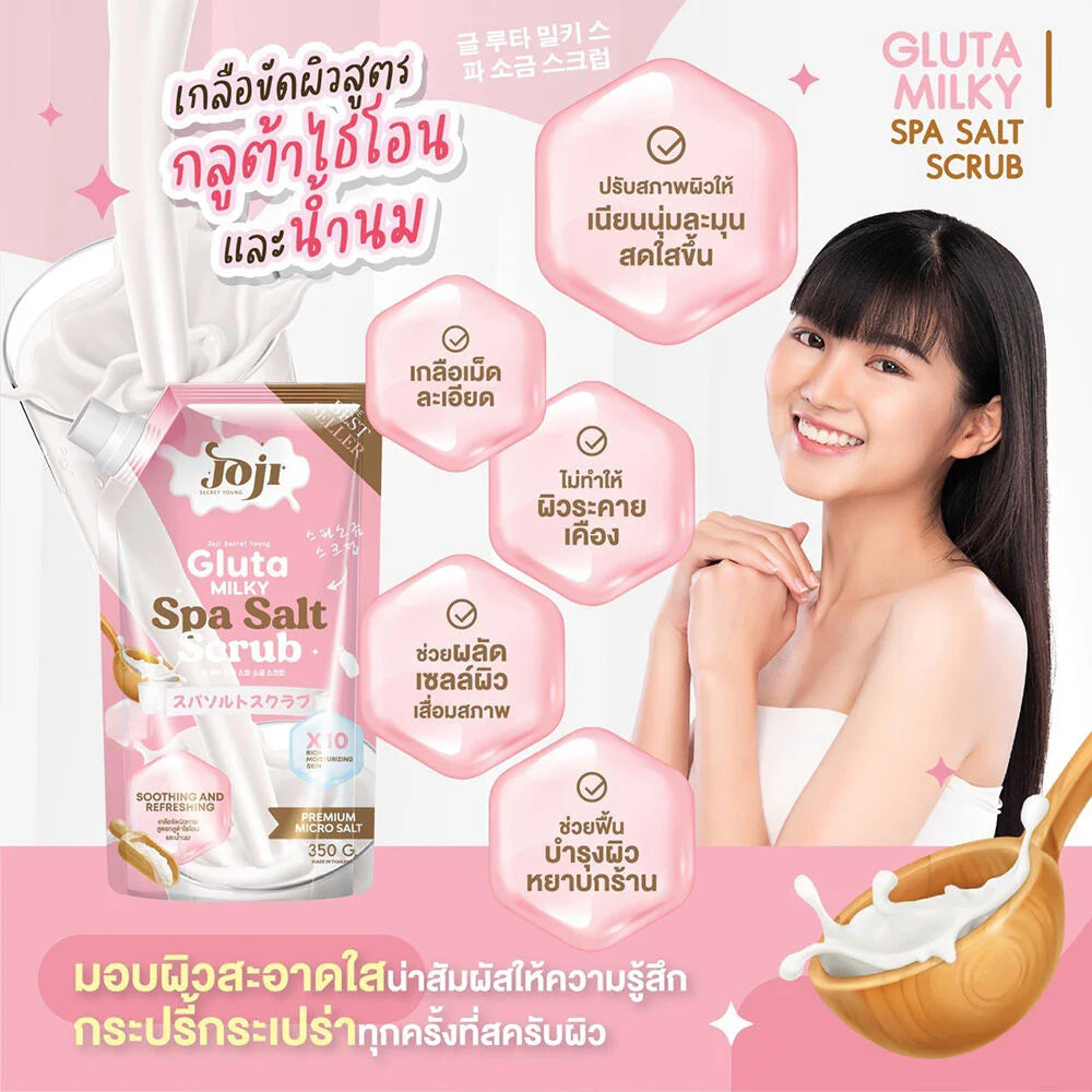 scrub glutathione Roushun Gluta White Shower Bath! This isn't just a regular body washit's a luxurious 2-in-1 exfoliating shower gel packed with to help brighten, even out your skin tone, and fade * Suitable for rough and dull looking skin. JOJI Glutathione Peach Salt Scrub