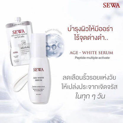 SEWA Age-White Serum Peptide Multiple Activate 8ml