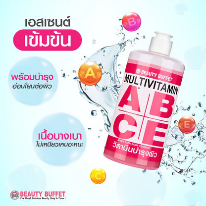 Multivitamin After Bath Body Essence