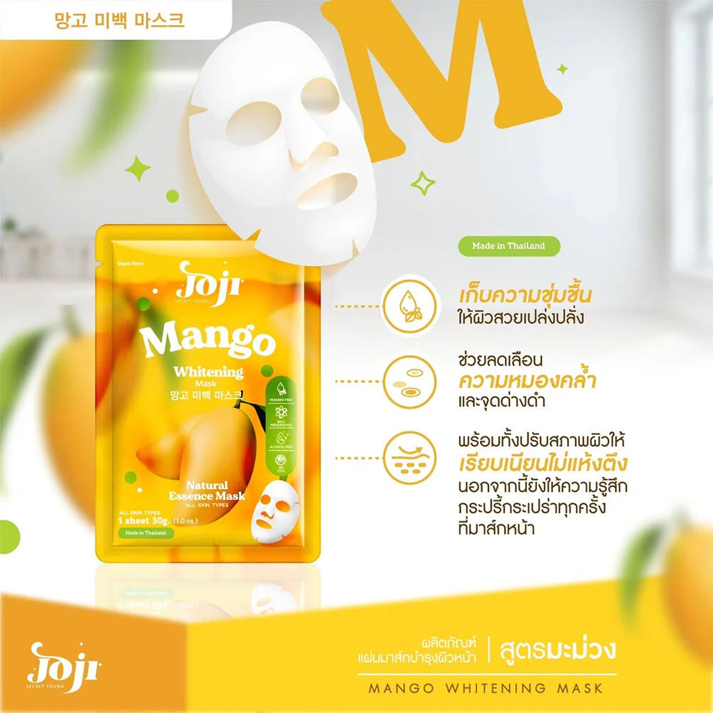 JOJI Secret Young Mango Whitening Mask 30g