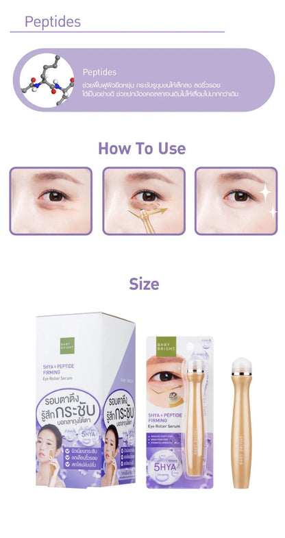 Baby Bright Tomato & Gluta Bright Eye Roller Serum [Y2022] 15ml