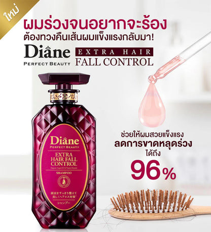 Moist Diane Set 2 Item Hair Fall Control Shampoo 450ml + Shampoo Refill 330ml