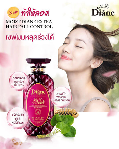 Moist Diane Set 2 Item Hair Fall Control Shampoo 450ml + Shampoo Refill 330ml