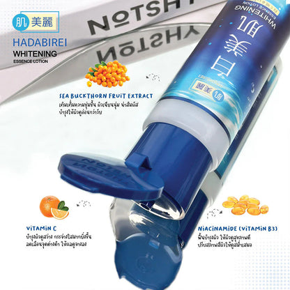 HADABIREI Whitening Essence Lotion 180ml