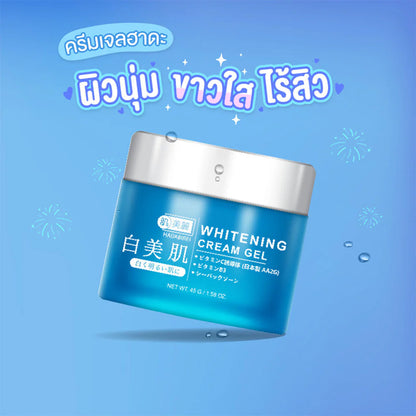 HADABIREI Whitening Cream Gel 45g