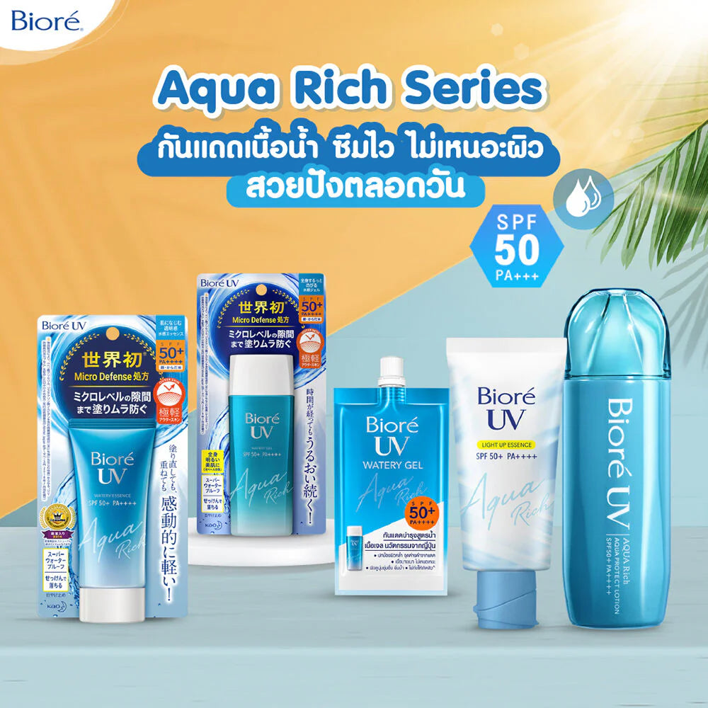 Biore UV Aqua Rich Watery Gel SPF 50+/PA++++ 90ml