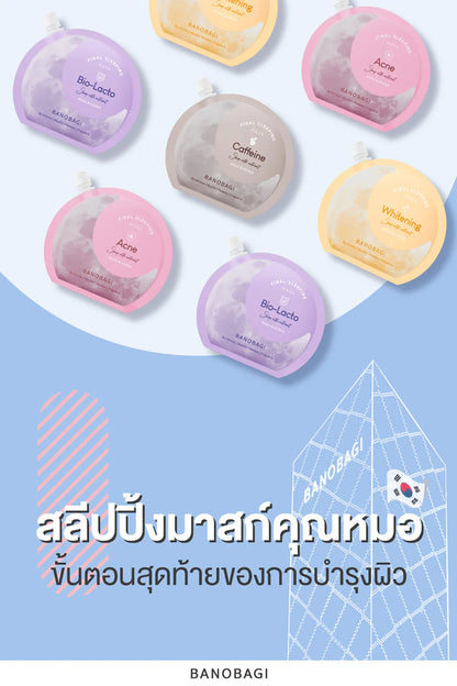 BANOBAGI Final Sleeping Mask Whitening 23ml